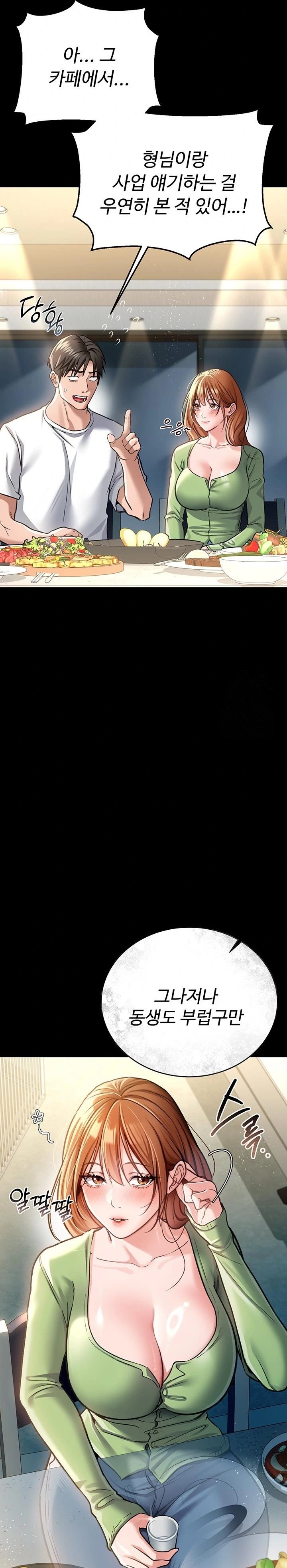 A Dangerous Deal and The Girl Next Door Raw - Chapter 7 [photo 12] - MangaPorn