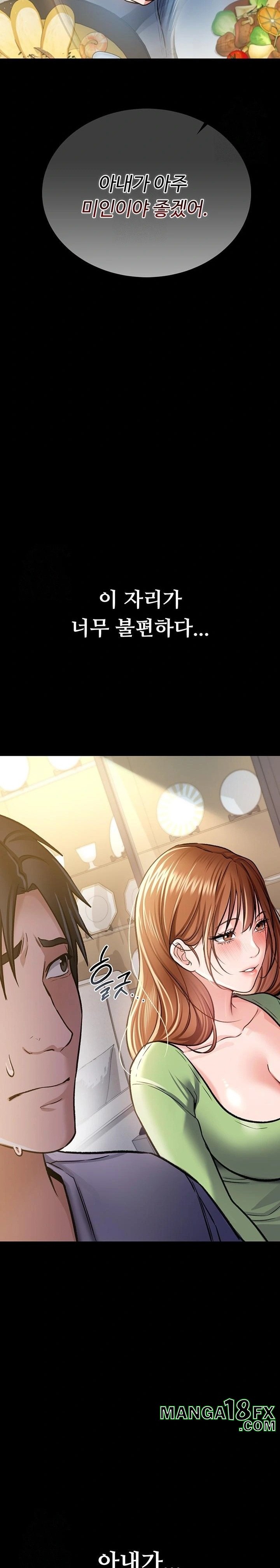 A Dangerous Deal and The Girl Next Door Raw - Chapter 7 [photo 13] - MangaPorn