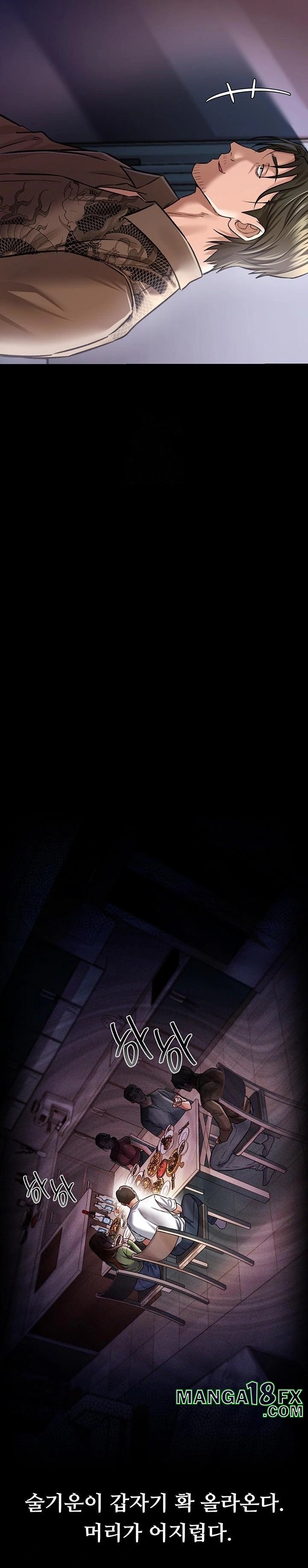 A Dangerous Deal and The Girl Next Door Raw - Chapter 7 [photo 15] - MangaPorn