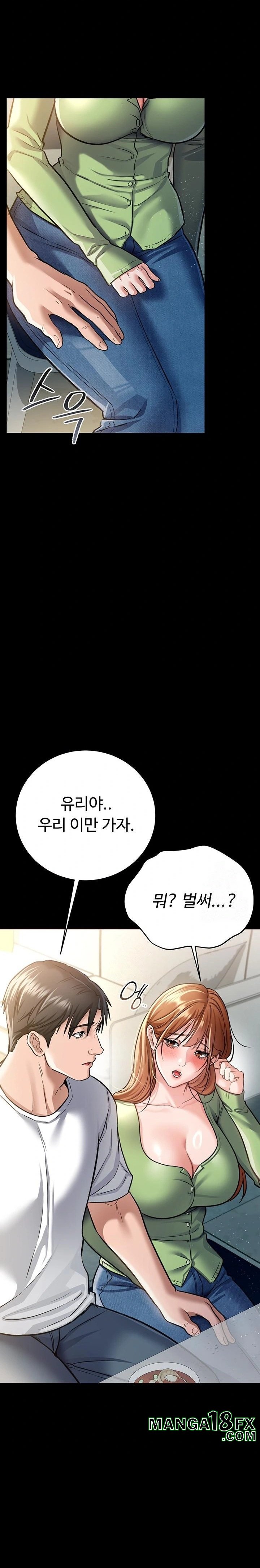 A Dangerous Deal and The Girl Next Door Raw - Chapter 7 [photo 16] - MangaPorn