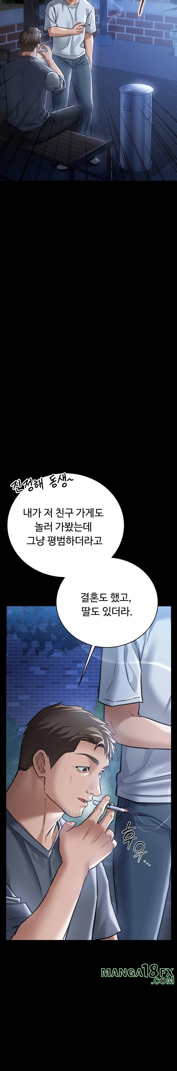 A Dangerous Deal and The Girl Next Door Raw - Chapter 7 [photo 21] - MangaPorn