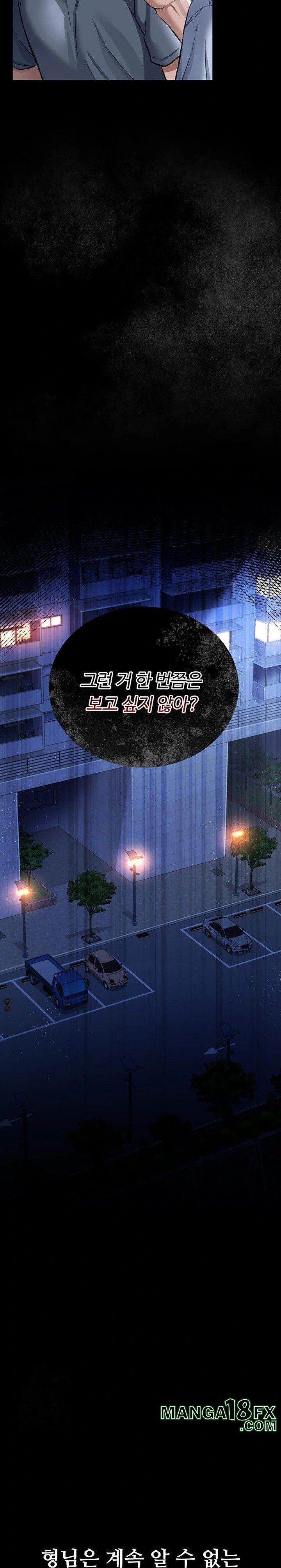 A Dangerous Deal and The Girl Next Door Raw - Chapter 7 [photo 28] - MangaPorn