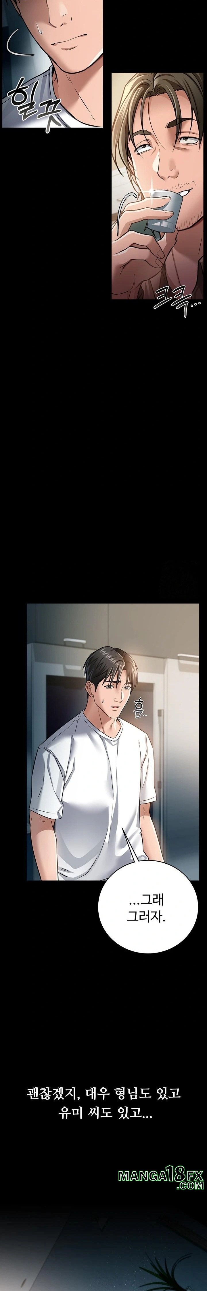 A Dangerous Deal and The Girl Next Door Raw - Chapter 7 [photo 37] - MangaPorn