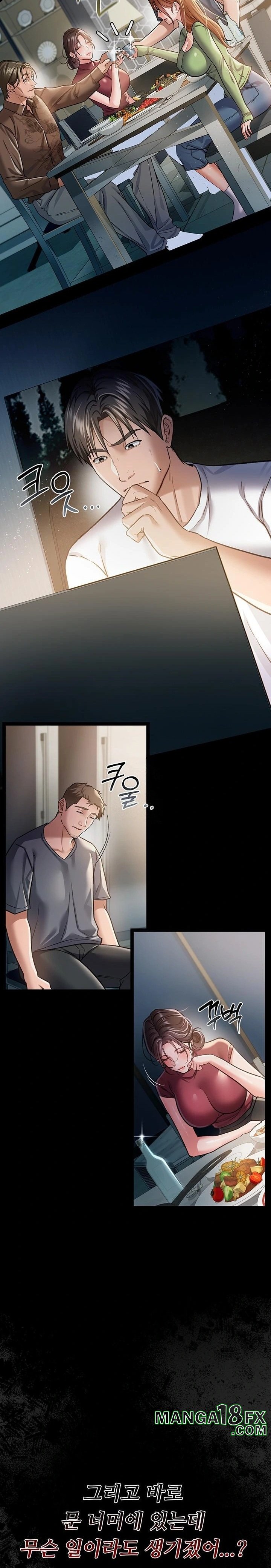 A Dangerous Deal and The Girl Next Door Raw - Chapter 7 [photo 39] - MangaPorn