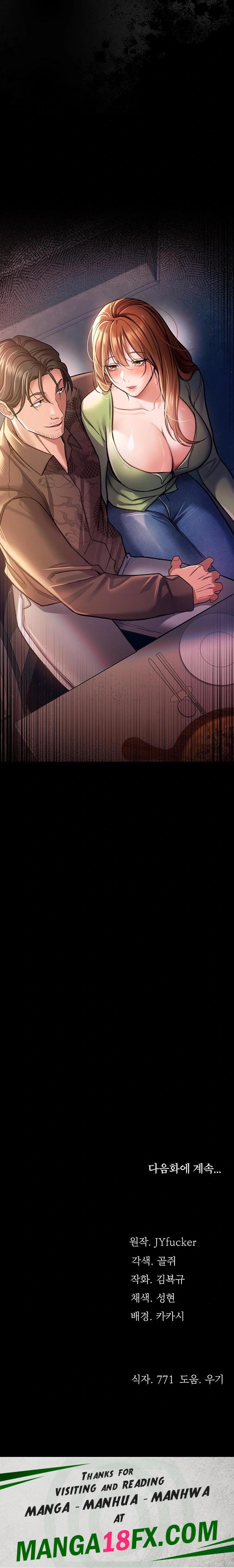 A Dangerous Deal and The Girl Next Door Raw - Chapter 7 [photo 40] - MangaPorn