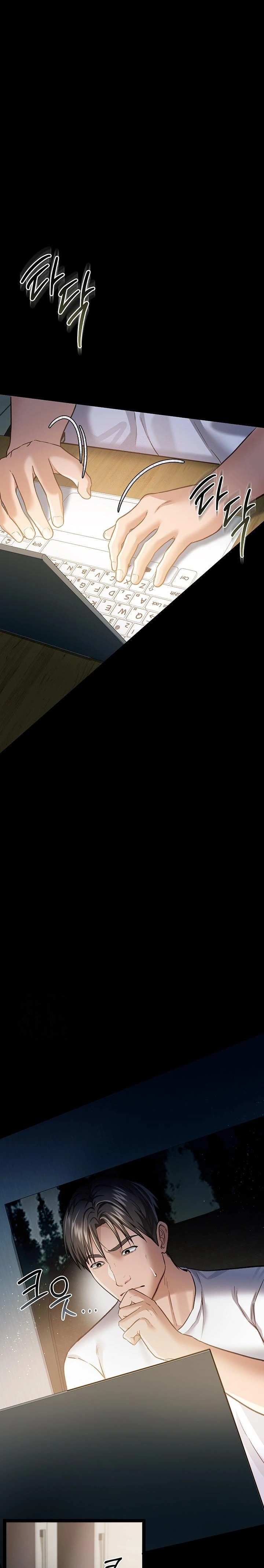 A Dangerous Deal and The Girl Next Door Raw - Chapter 8 [photo 1] - MangaPorn