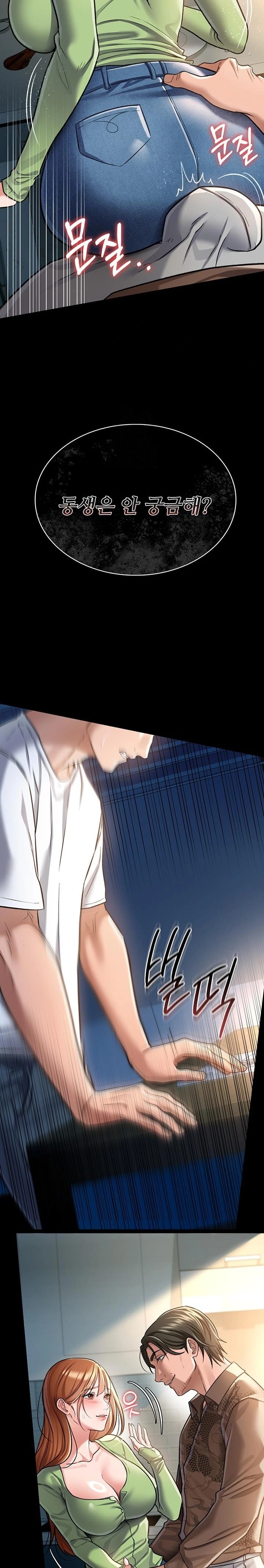 A Dangerous Deal and The Girl Next Door Raw - Chapter 8 [photo 15] - MangaPorn