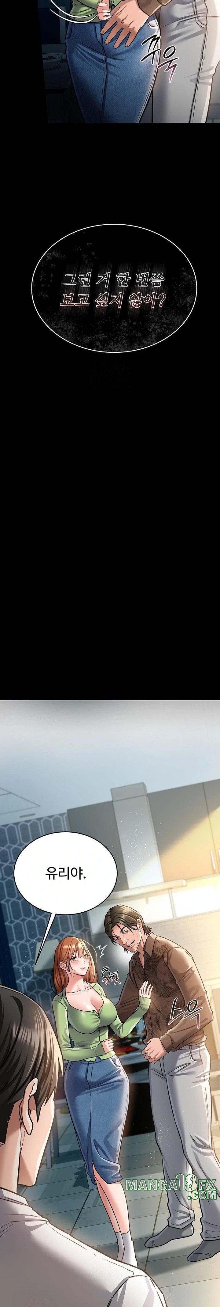 A Dangerous Deal and The Girl Next Door Raw - Chapter 8 [photo 16] - MangaPorn