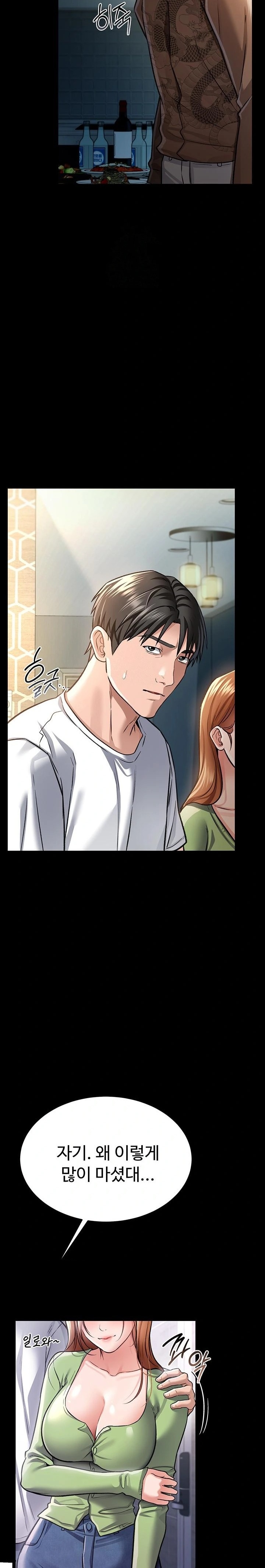 A Dangerous Deal and The Girl Next Door Raw - Chapter 8 [photo 18] - MangaPorn