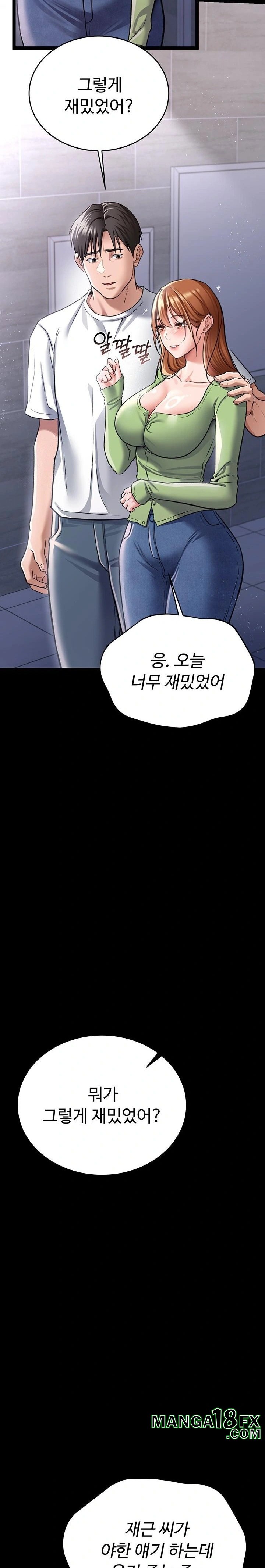 A Dangerous Deal and The Girl Next Door Raw - Chapter 8 [photo 19] - MangaPorn