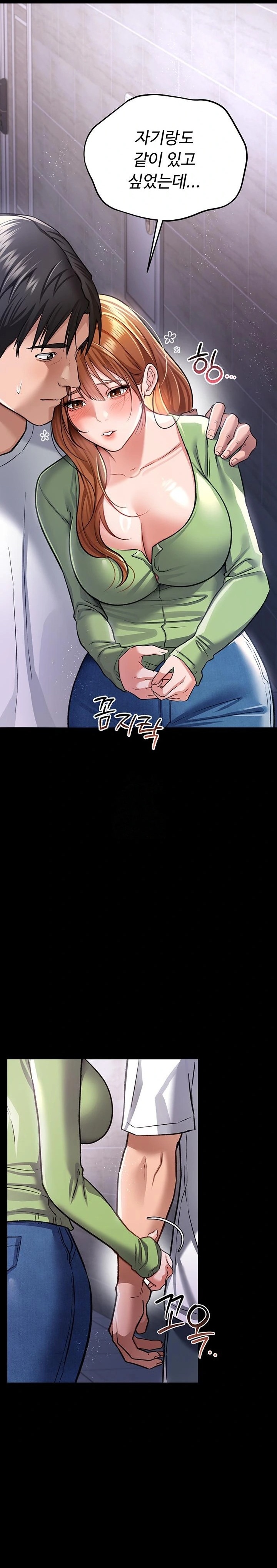 A Dangerous Deal and The Girl Next Door Raw - Chapter 8 [photo 21] - MangaPorn