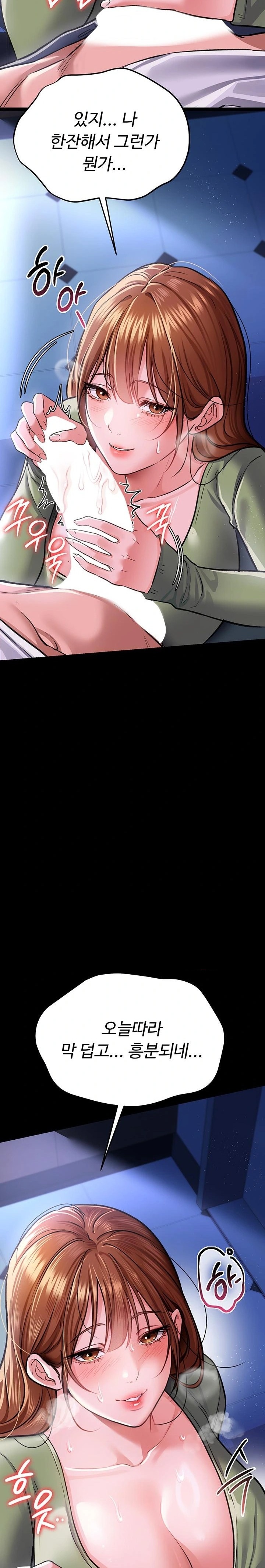 A Dangerous Deal and The Girl Next Door Raw - Chapter 8 [photo 27] - MangaPorn