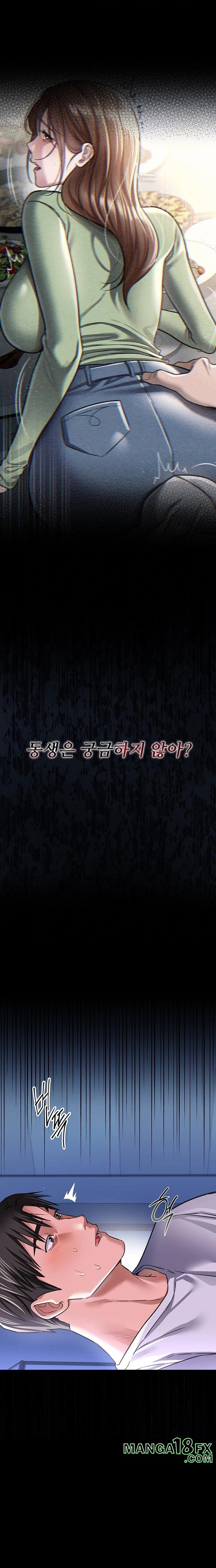 A Dangerous Deal and The Girl Next Door Raw - Chapter 8 [photo 32] - MangaPorn