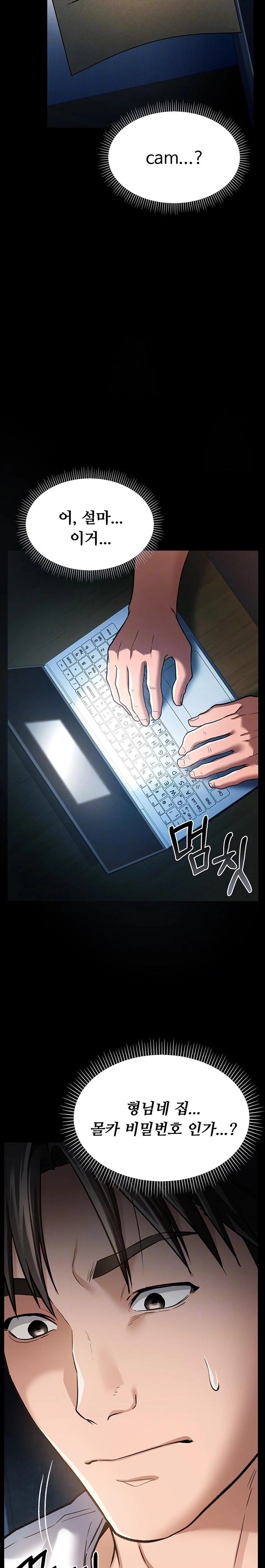 A Dangerous Deal and The Girl Next Door Raw - Chapter 8 [photo 5] - MangaPorn