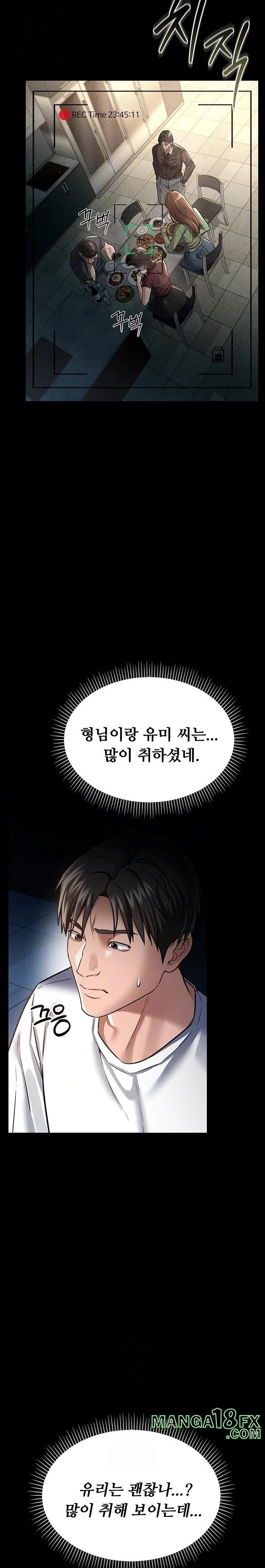 A Dangerous Deal and The Girl Next Door Raw - Chapter 8 [photo 7] - MangaPorn