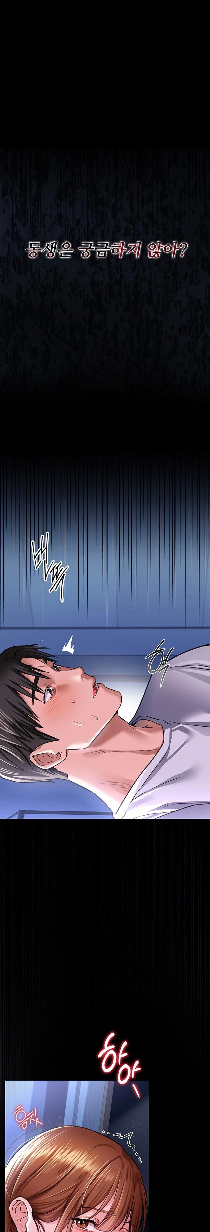 A Dangerous Deal and The Girl Next Door Raw - Chapter 9 [photo 1] - MangaPorn