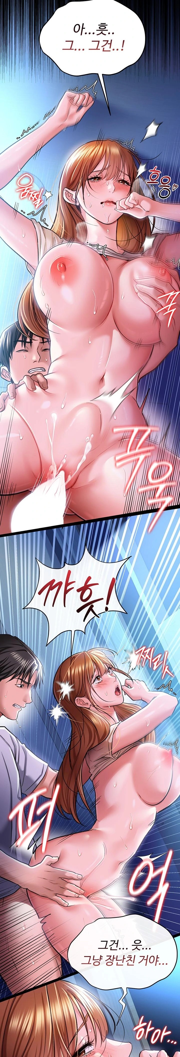 A Dangerous Deal and The Girl Next Door Raw - Chapter 9 [photo 12] - MangaPorn