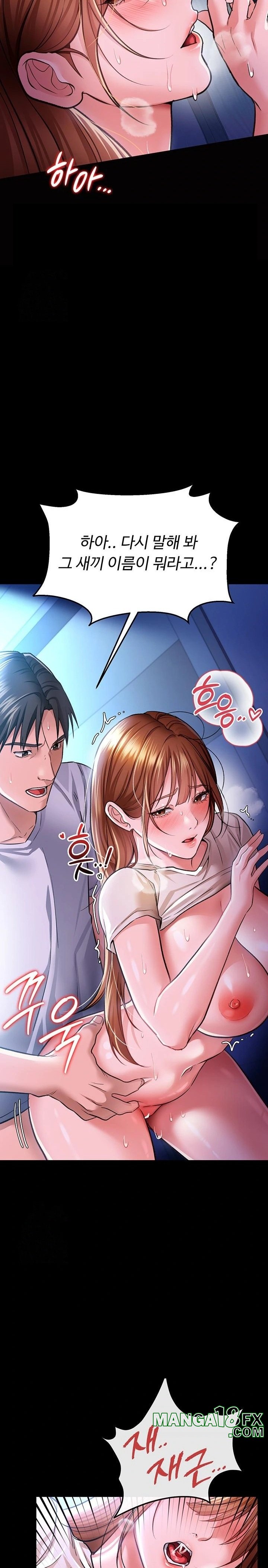 A Dangerous Deal and The Girl Next Door Raw - Chapter 9 [photo 13] - MangaPorn