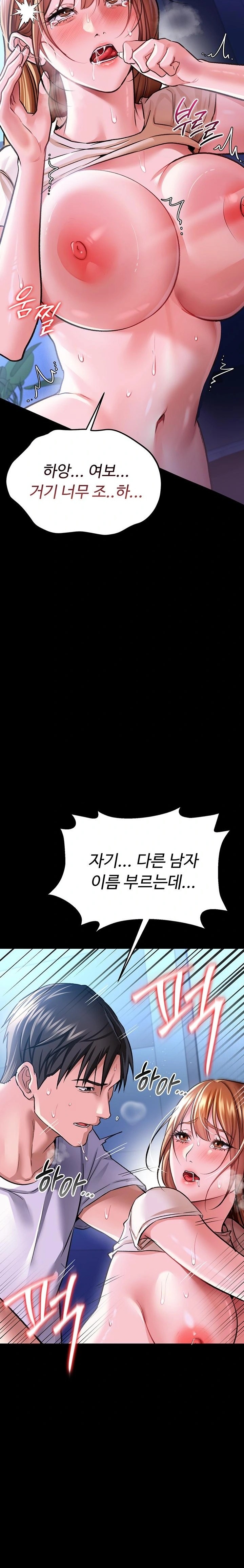 A Dangerous Deal and The Girl Next Door Raw - Chapter 9 [photo 16] - MangaPorn