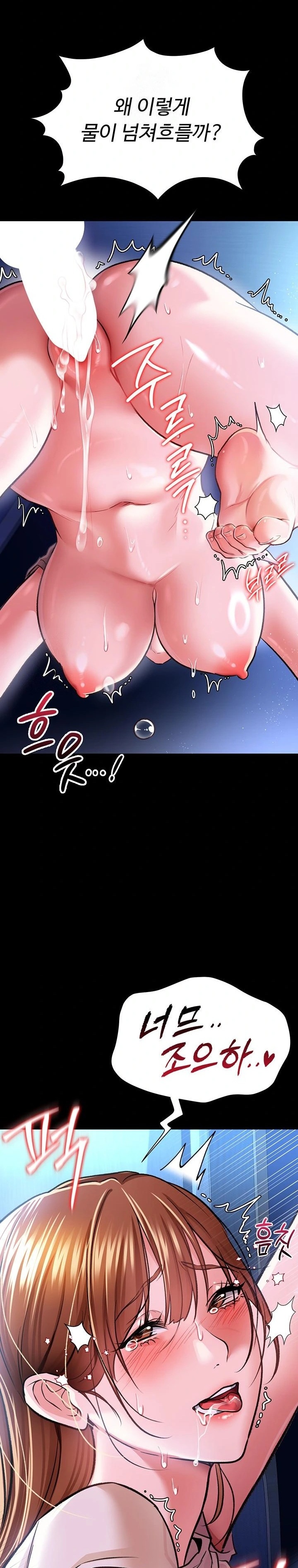 A Dangerous Deal and The Girl Next Door Raw - Chapter 9 [photo 17] - MangaPorn