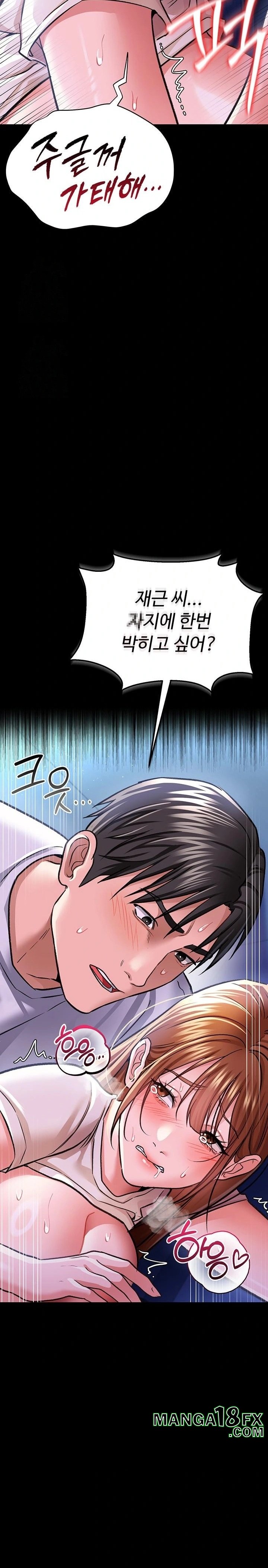 A Dangerous Deal and The Girl Next Door Raw - Chapter 9 [photo 18] - MangaPorn