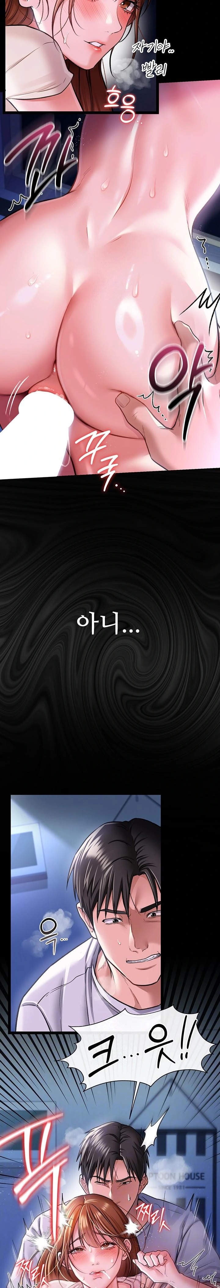 A Dangerous Deal and The Girl Next Door Raw - Chapter 9 [photo 2] - MangaPorn