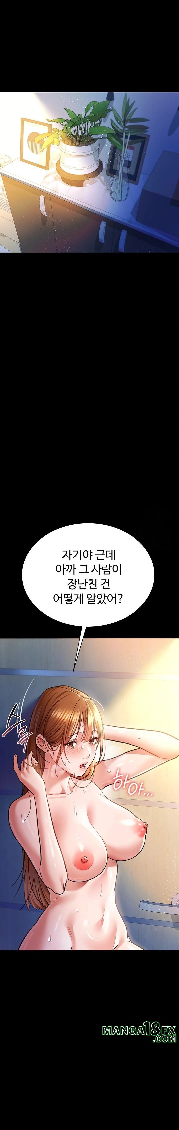 A Dangerous Deal and The Girl Next Door Raw - Chapter 9 [photo 25] - MangaPorn