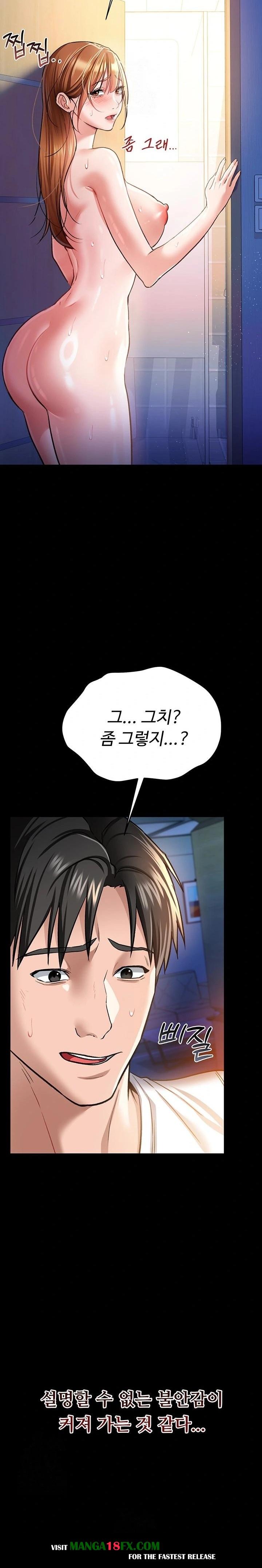 A Dangerous Deal and The Girl Next Door Raw - Chapter 9 [photo 27] - MangaPorn