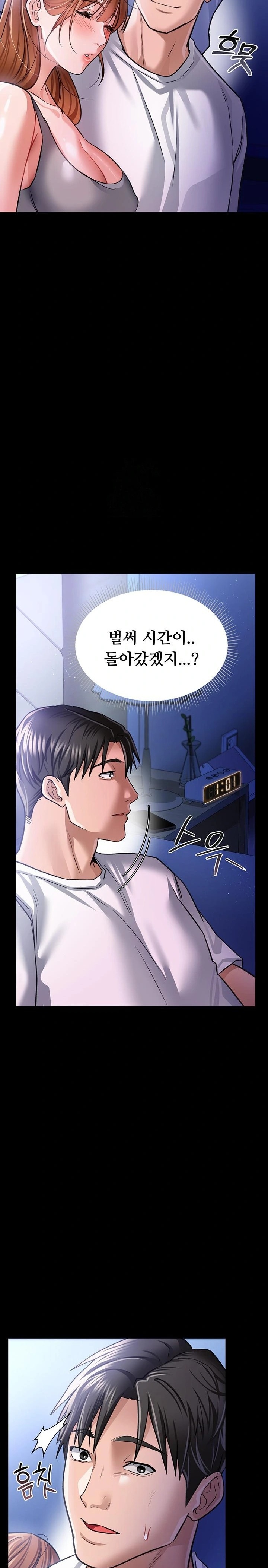 A Dangerous Deal and The Girl Next Door Raw - Chapter 9 [photo 30] - MangaPorn