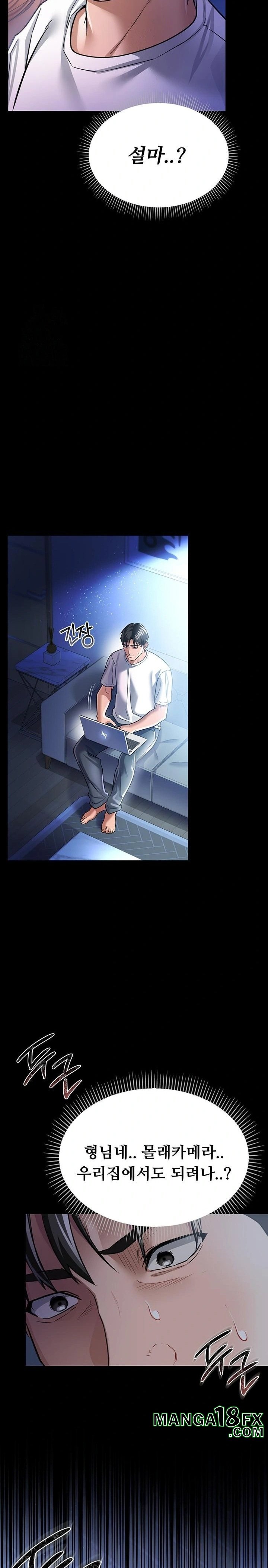 A Dangerous Deal and The Girl Next Door Raw - Chapter 9 [photo 31] - MangaPorn