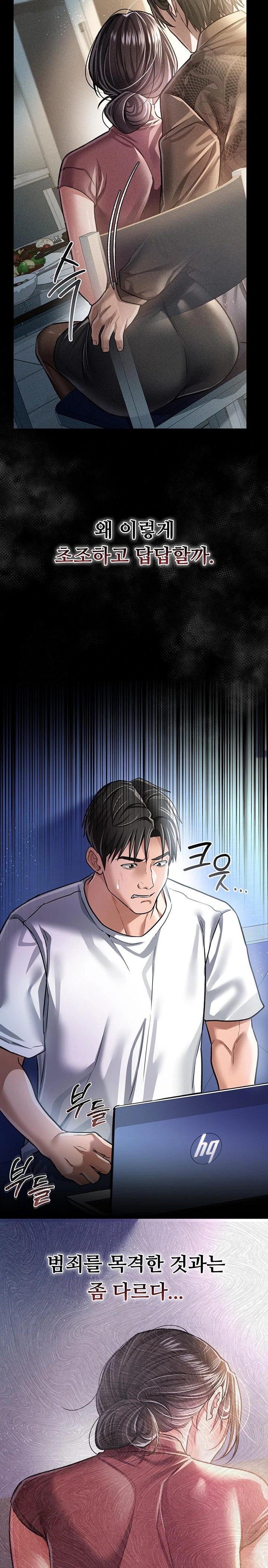 A Dangerous Deal and The Girl Next Door Raw - Chapter 9 [photo 34] - MangaPorn