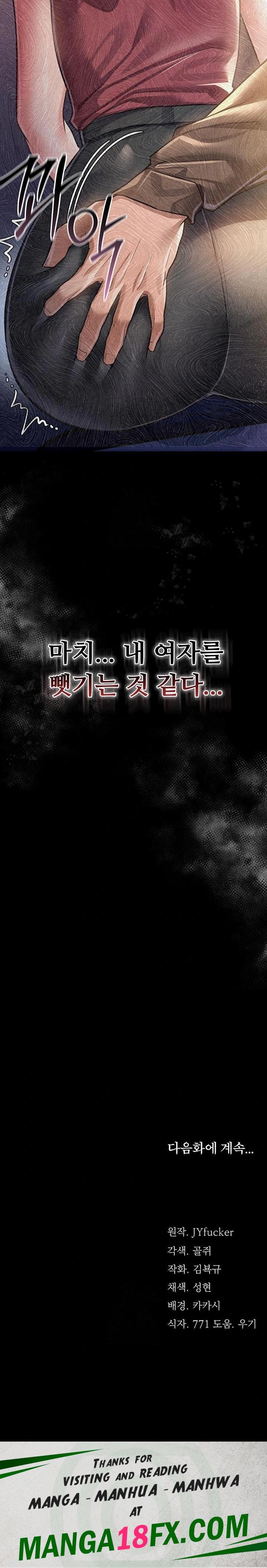 A Dangerous Deal and The Girl Next Door Raw - Chapter 9 [photo 35] - MangaPorn