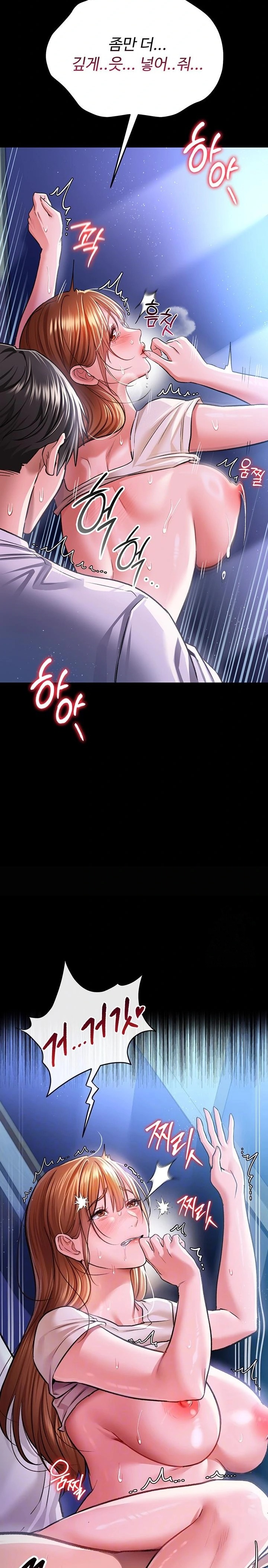 A Dangerous Deal and The Girl Next Door Raw - Chapter 9 [photo 6] - MangaPorn