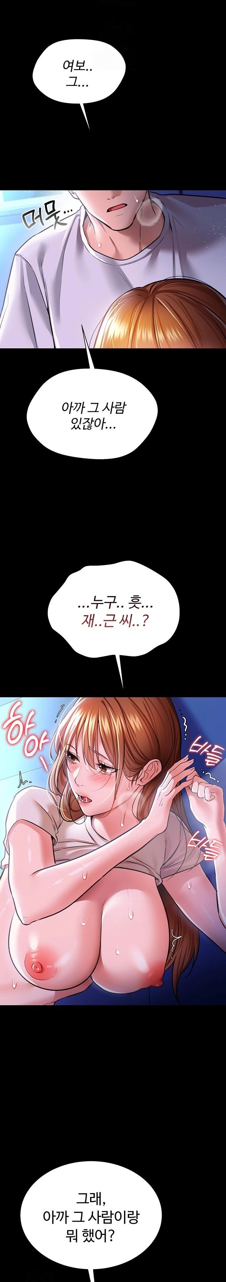 A Dangerous Deal and The Girl Next Door Raw - Chapter 9 [photo 9] - MangaPorn