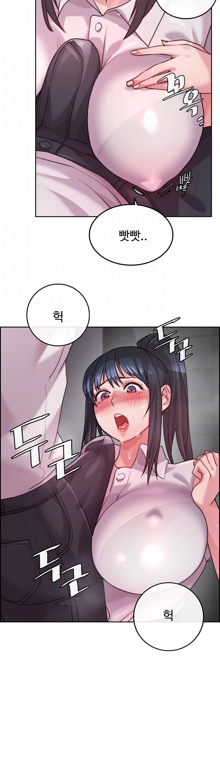 Chicken Club Raw - Chapter 7 [photo 12] - MangaPorn