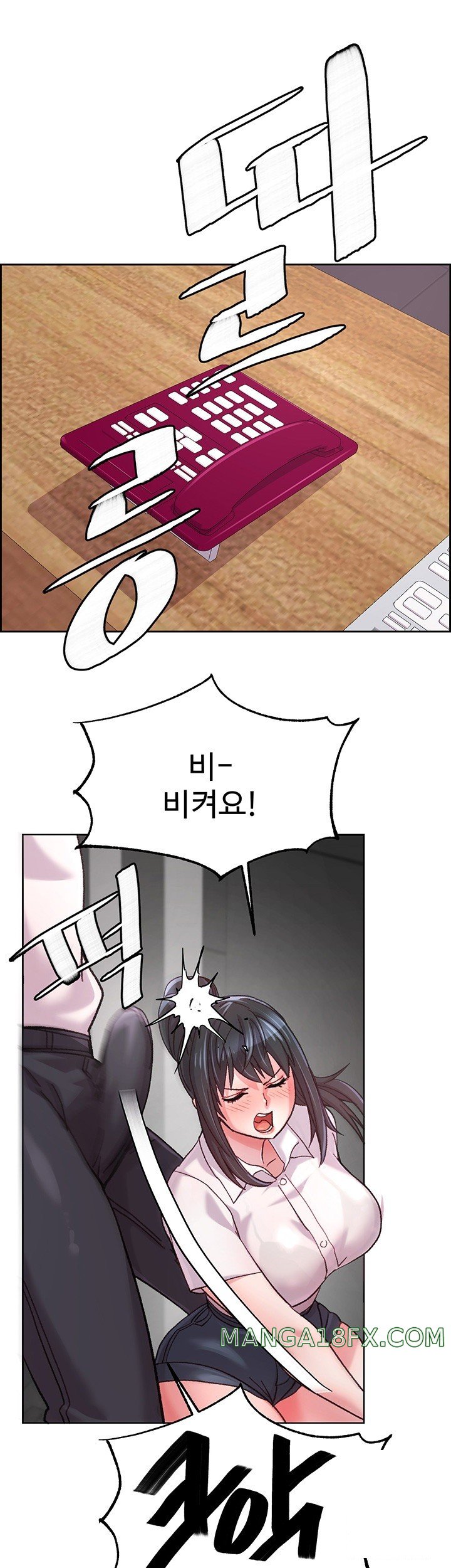 Chicken Club Raw - Chapter 7 [photo 15] - MangaPorn