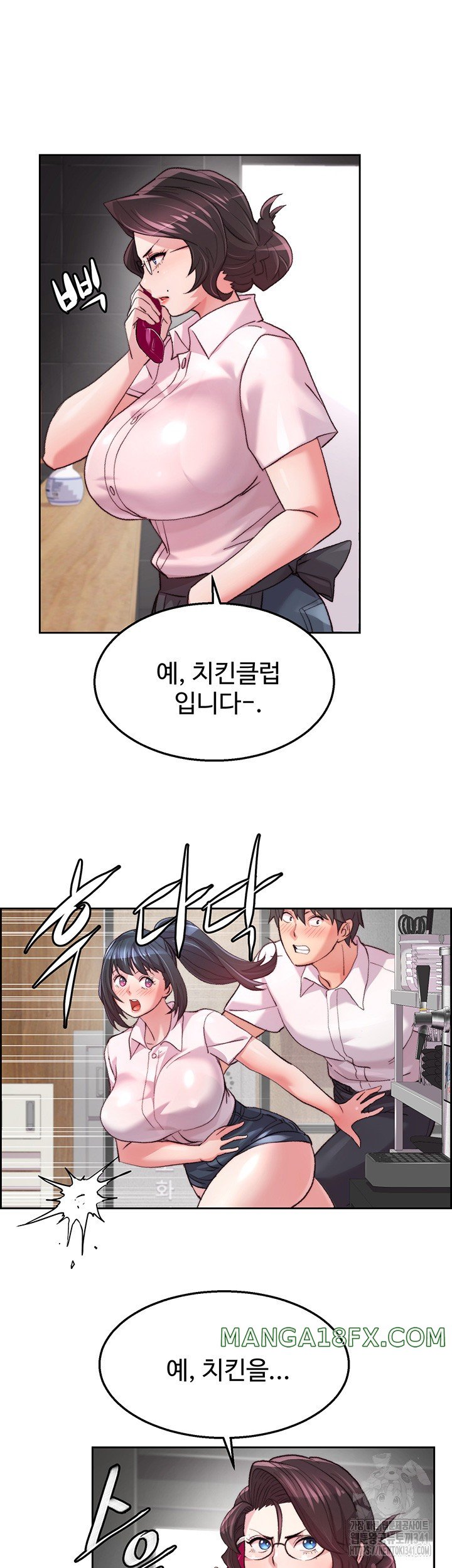 Chicken Club Raw - Chapter 7 [photo 17] - MangaPorn