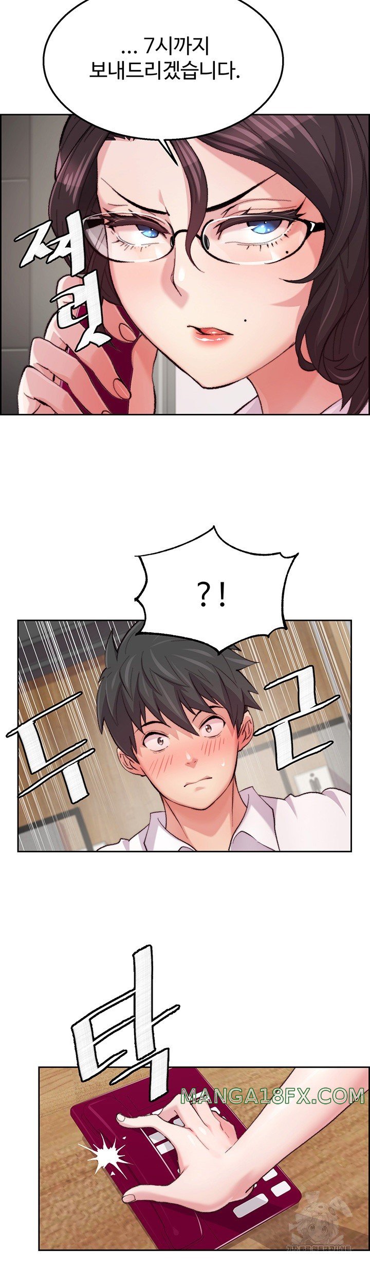 Chicken Club Raw - Chapter 7 [photo 21] - MangaPorn