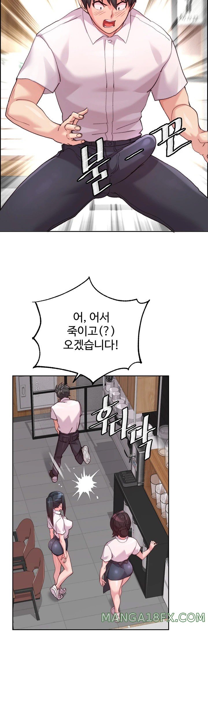 Chicken Club Raw - Chapter 7 [photo 24] - MangaPorn