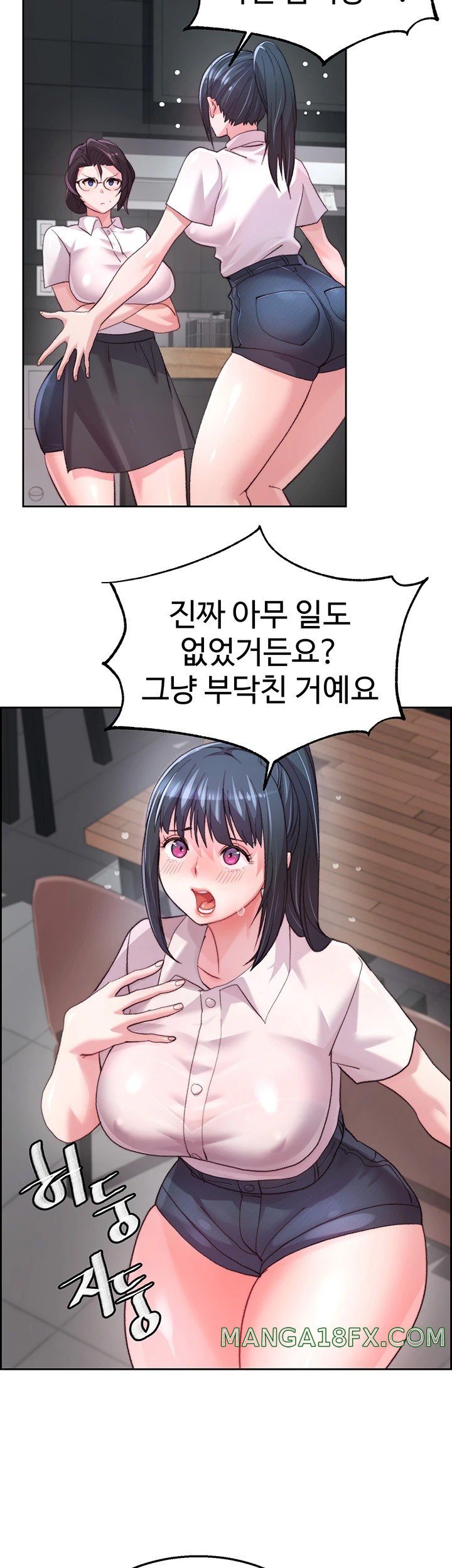 Chicken Club Raw - Chapter 7 [photo 27] - MangaPorn