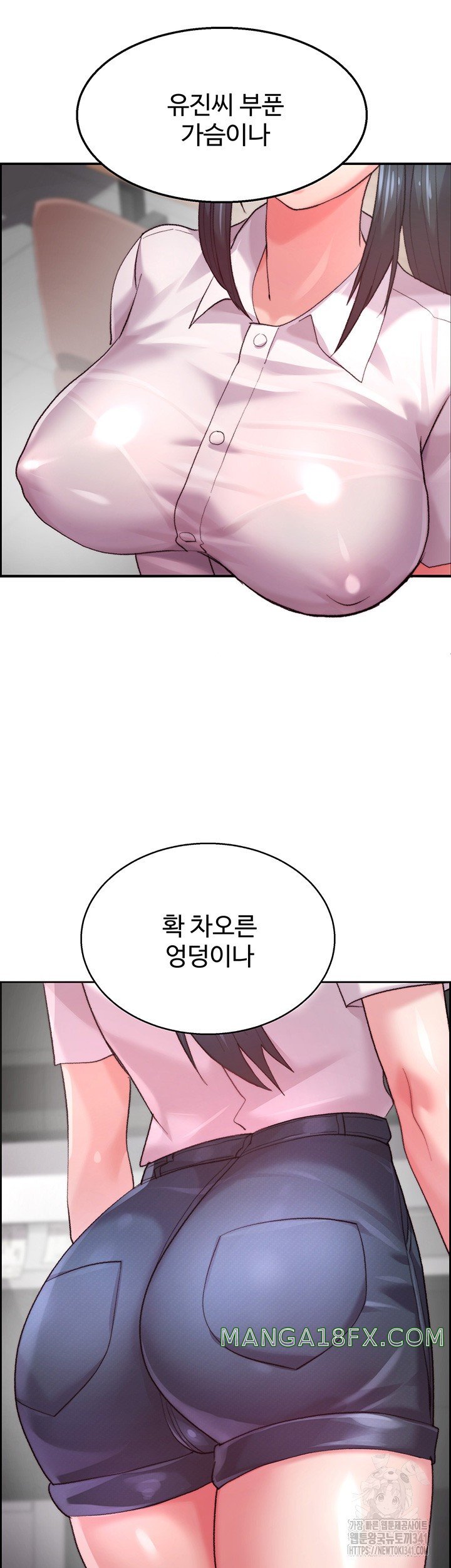 Chicken Club Raw - Chapter 7 [photo 30] - MangaPorn