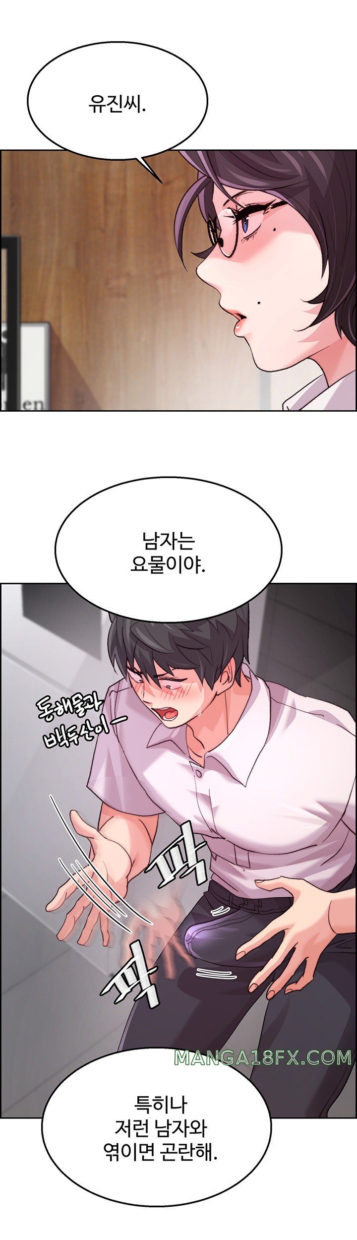 Chicken Club Raw - Chapter 7 [photo 32] - MangaPorn