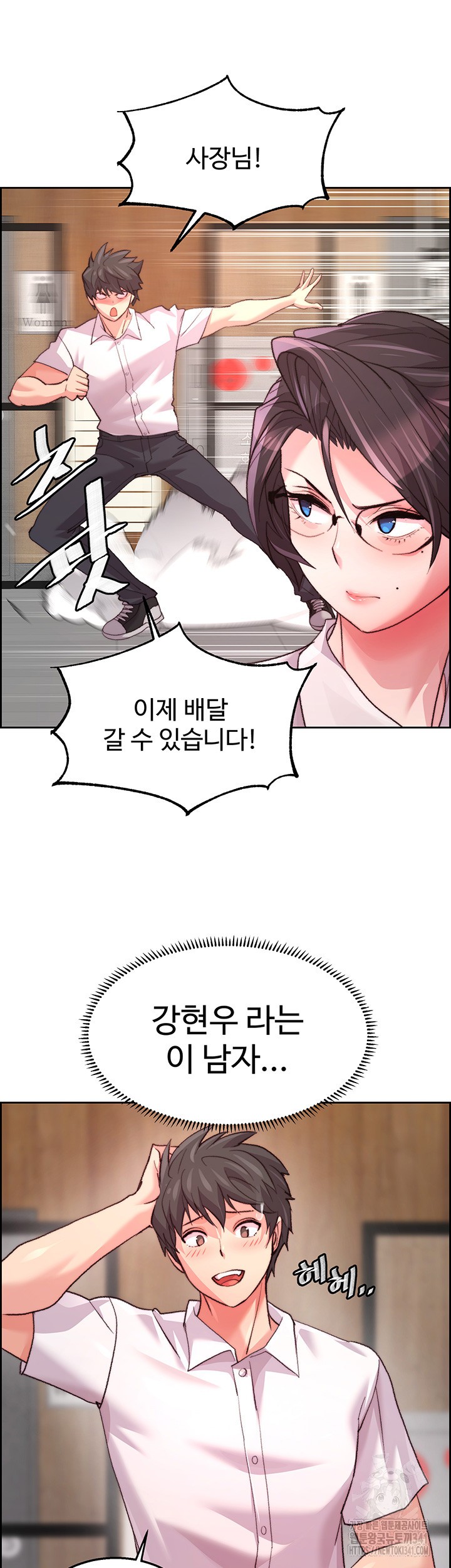 Chicken Club Raw - Chapter 7 [photo 36] - MangaPorn