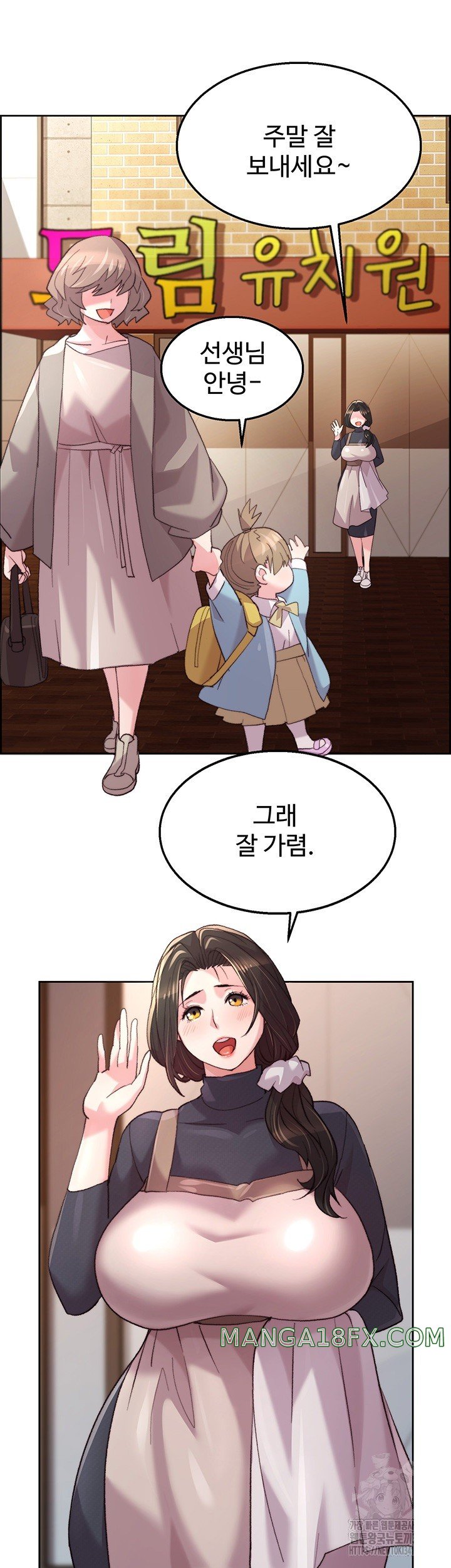 Chicken Club Raw - Chapter 7 [photo 39] - MangaPorn