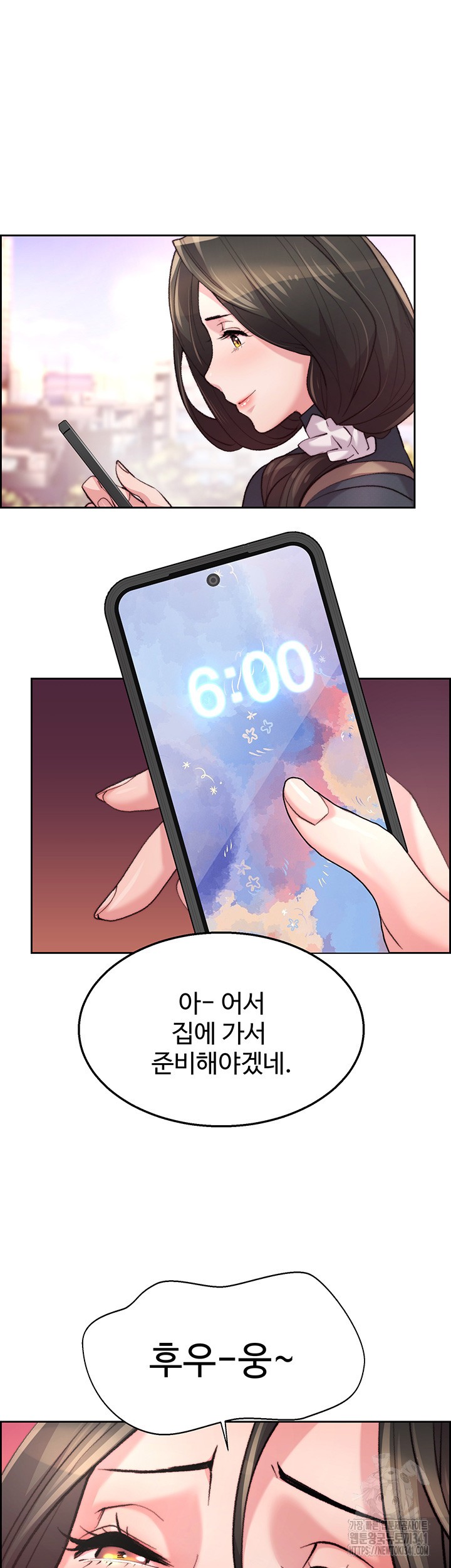 Chicken Club Raw - Chapter 7 [photo 41] - MangaPorn