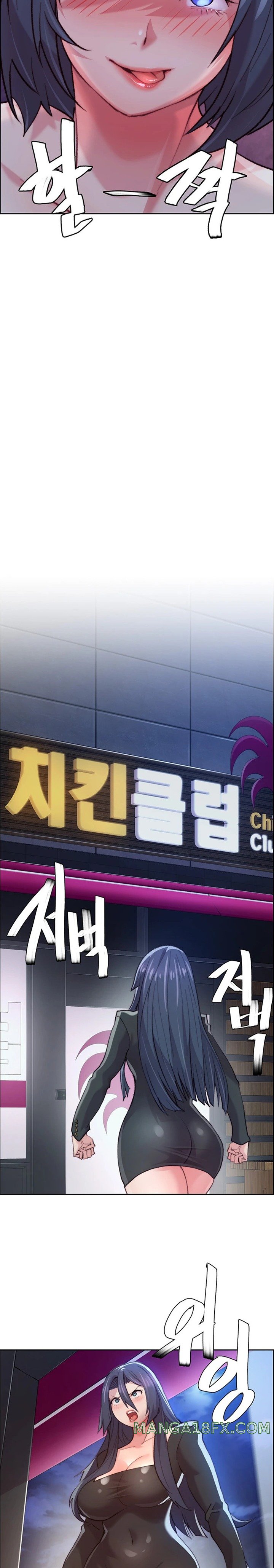 Chicken Club Raw - Chapter 8 [photo 13] - MangaPorn