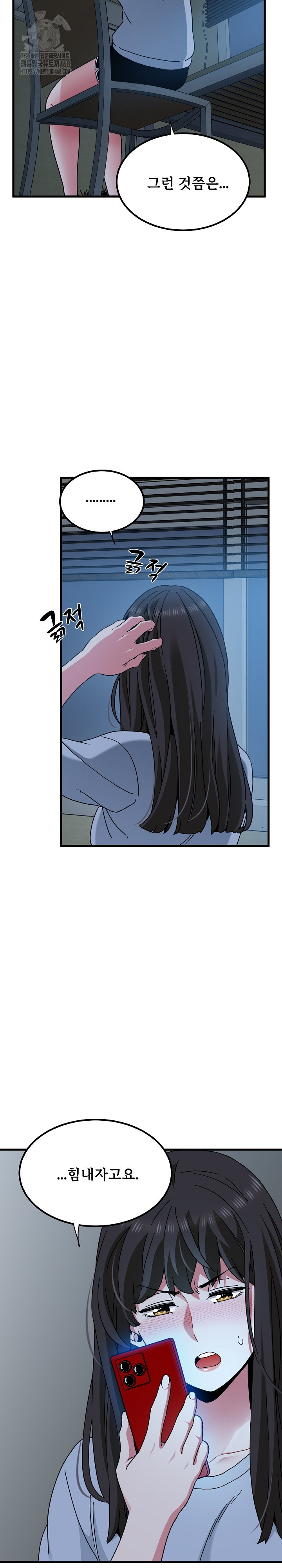 A Turning Point Raw - Chapter 108 [photo 17] - MangaPorn