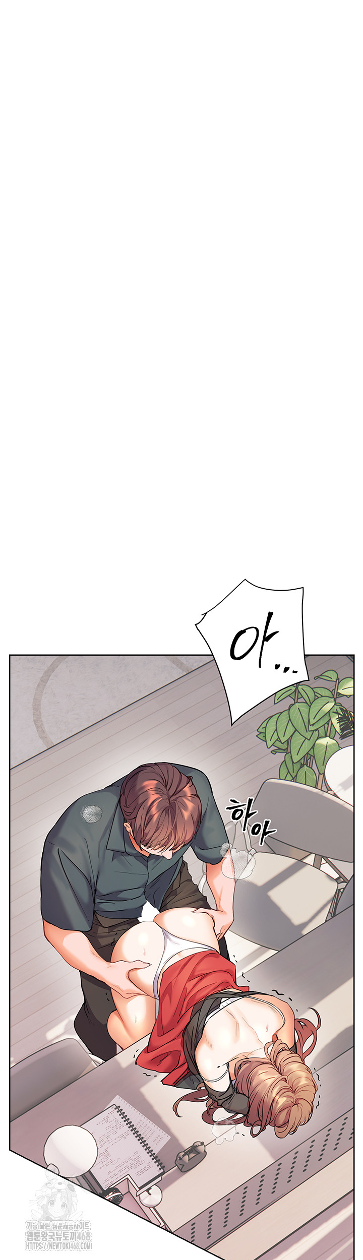 The Teachers’ Efforts Raw - Chapter 56 [photo 15] - MangaPorn