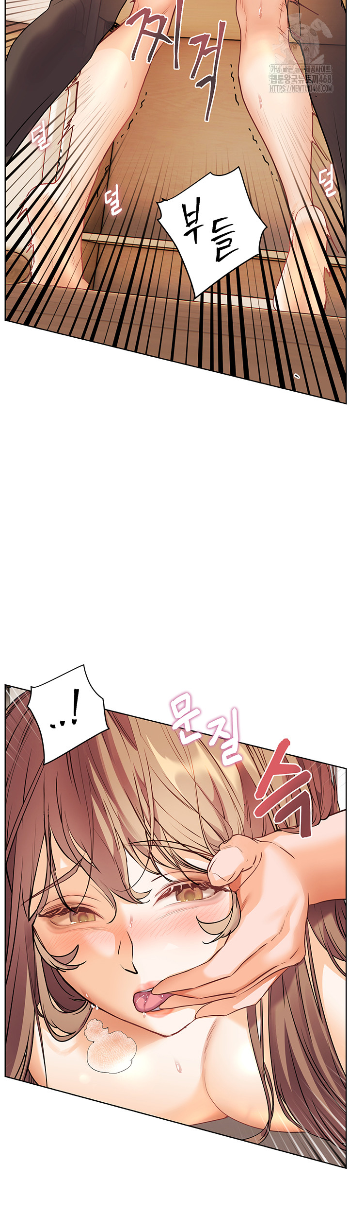 The Teachers’ Efforts Raw - Chapter 56 [photo 27] - MangaPorn