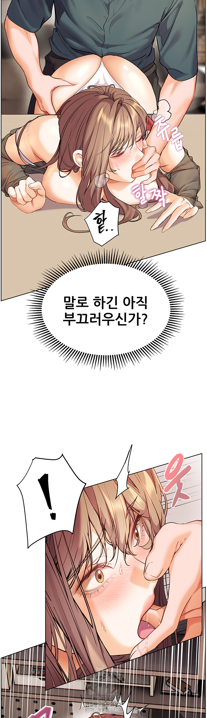 The Teachers’ Efforts Raw - Chapter 56 [photo 28] - MangaPorn